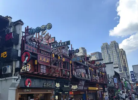 长沙CityWalk